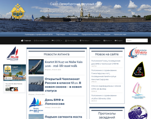 Сайт Санкт-Петербургского парусного союза